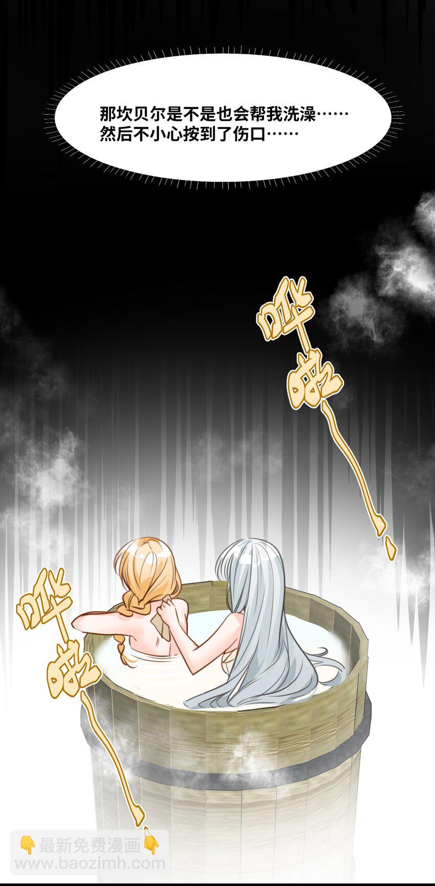 020 渴望主人的虐待-第21话