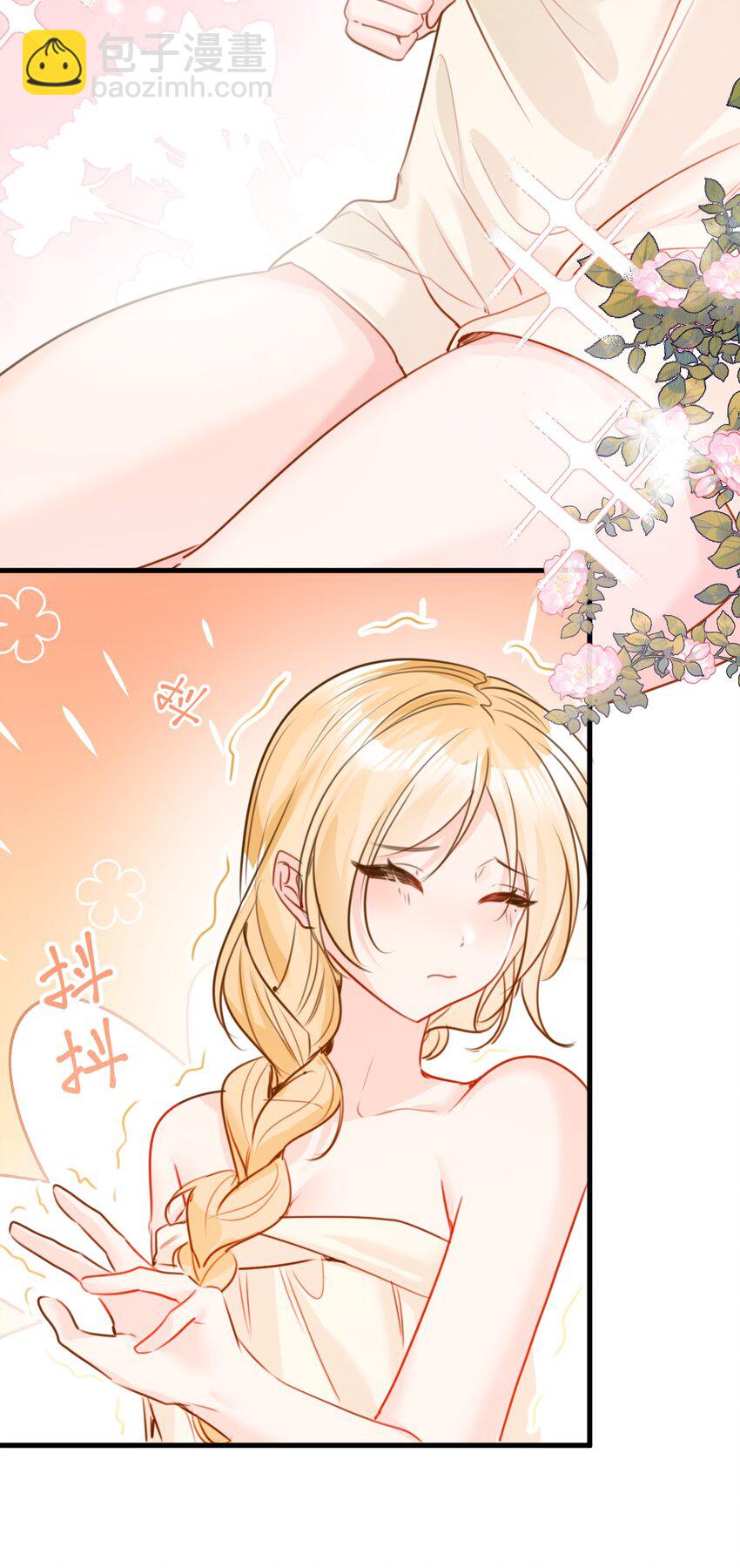 020 渴望主人的虐待-第21话