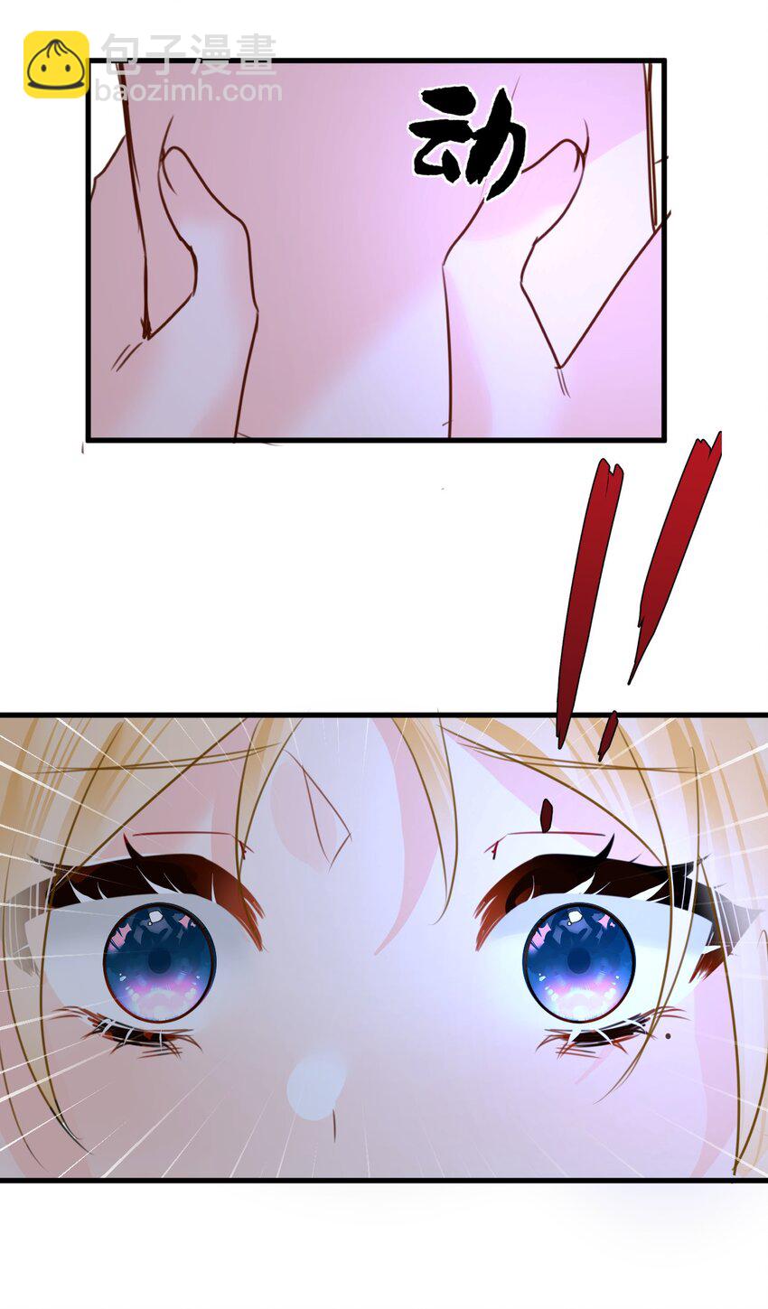 020 渴望主人的虐待-第21话