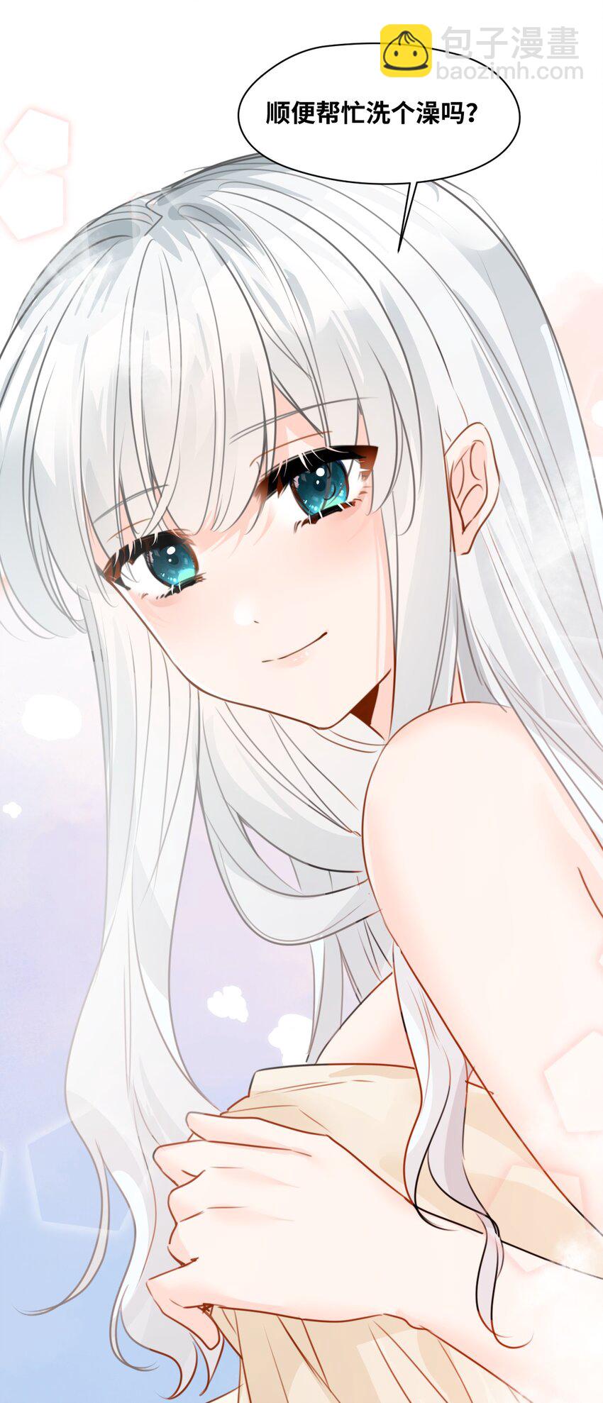 020 渴望主人的虐待-第21话