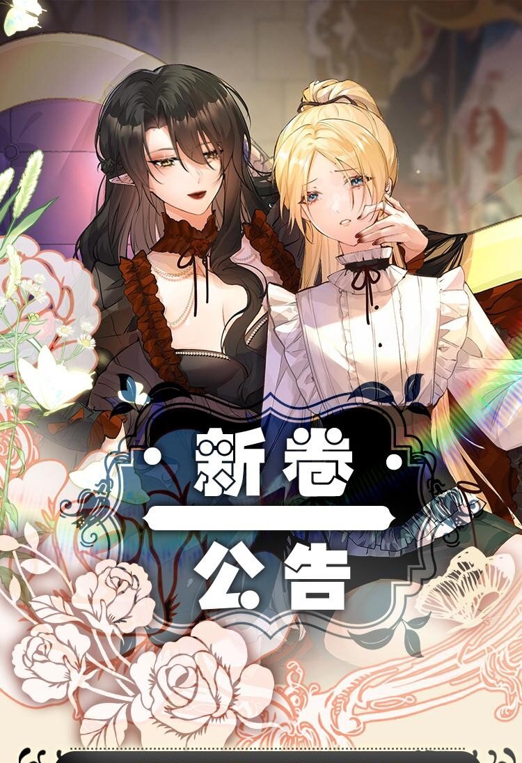 新卷预告 新卷预告-第23话