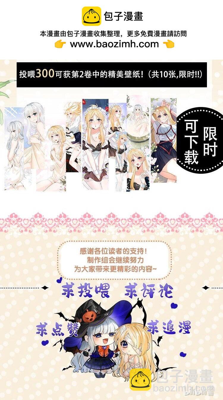 新卷预告 新卷预告-第23话