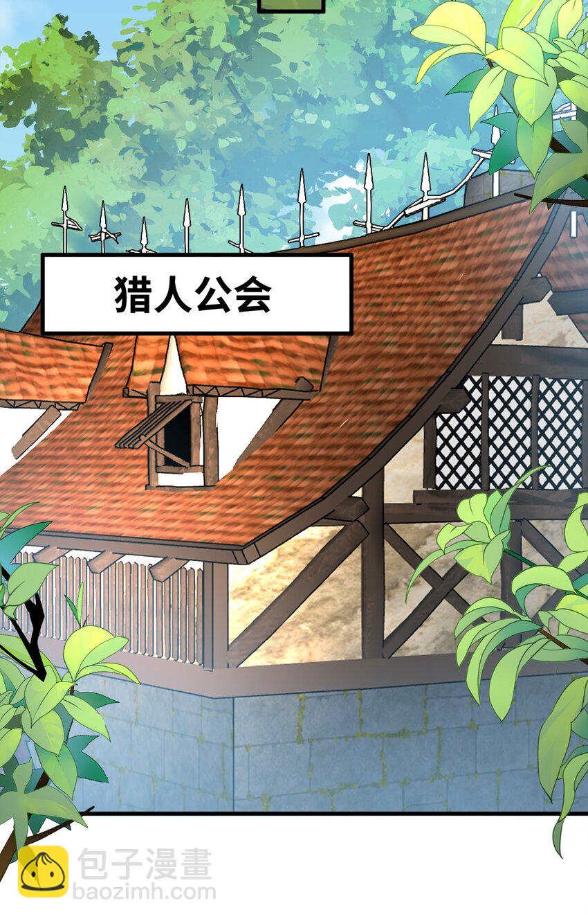 025 黑暗中的影子-第27话