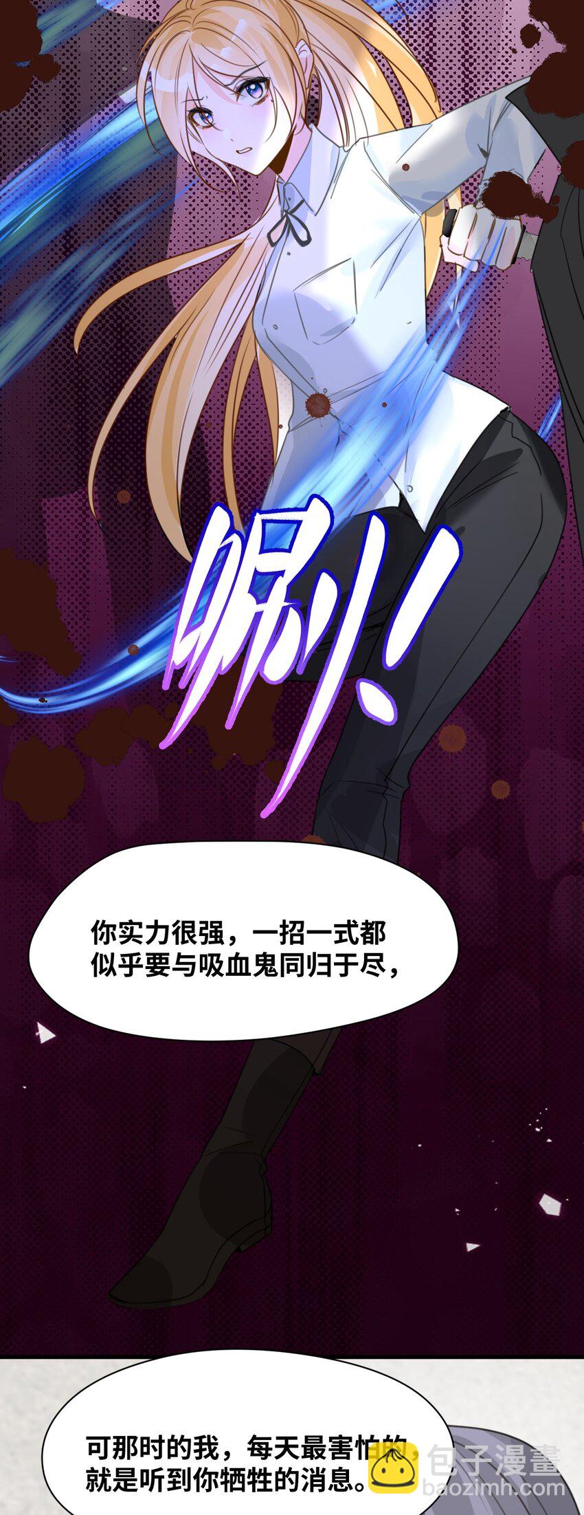 025 黑暗中的影子-第27话