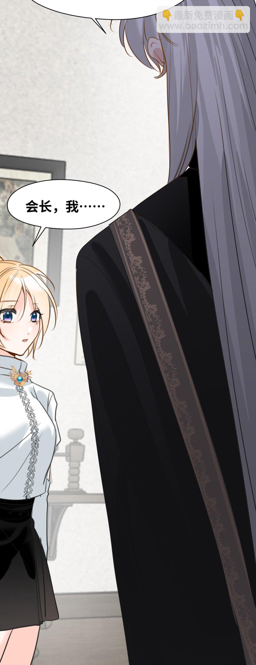 025 黑暗中的影子-第27话