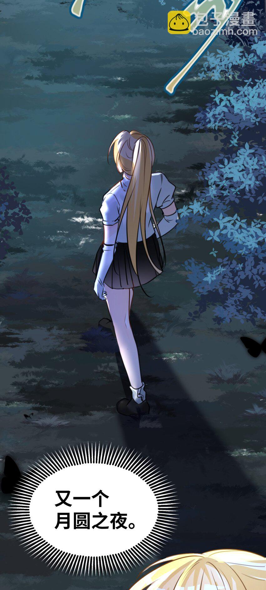 025 黑暗中的影子-第27话