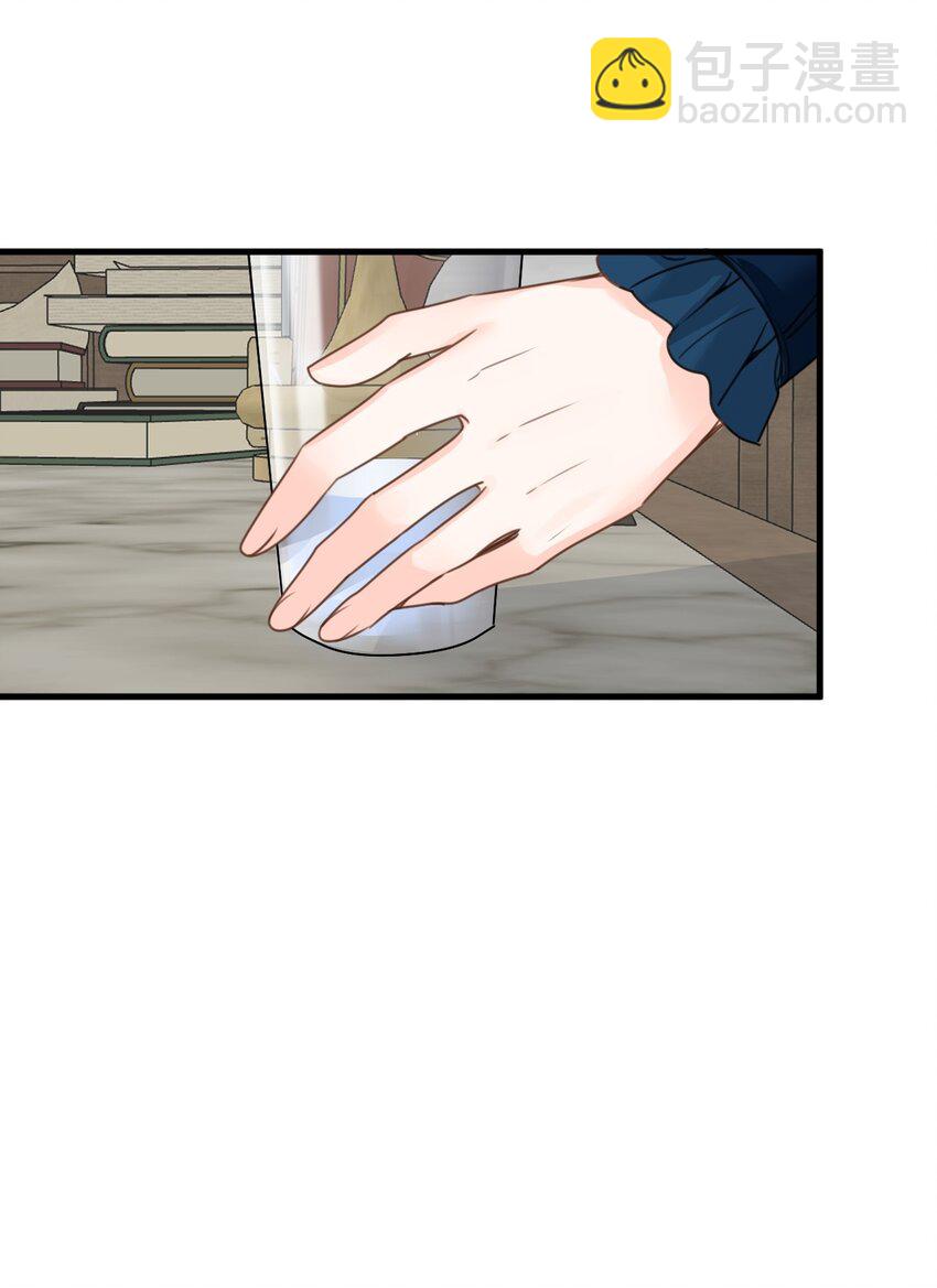 027 延迟发作的药水-第29话