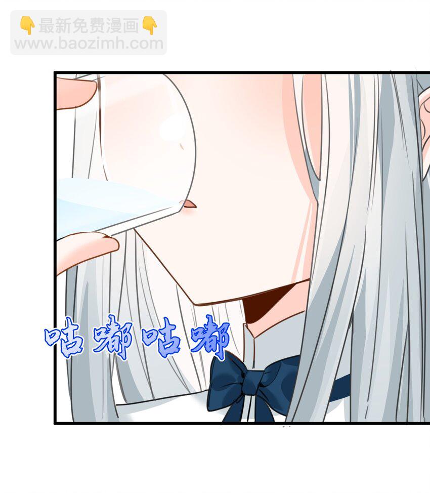 027 延迟发作的药水-第29话