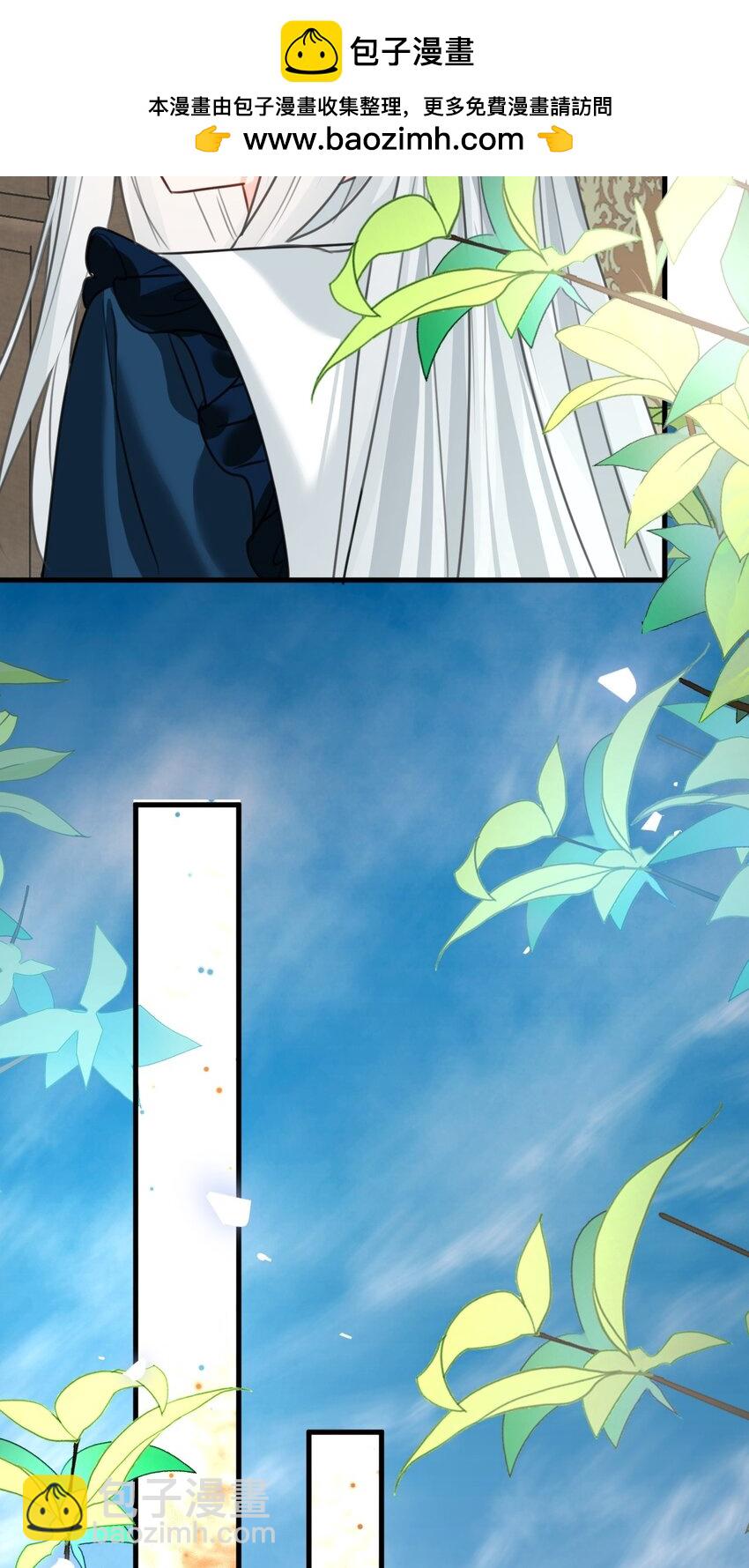 027 延迟发作的药水-第29话