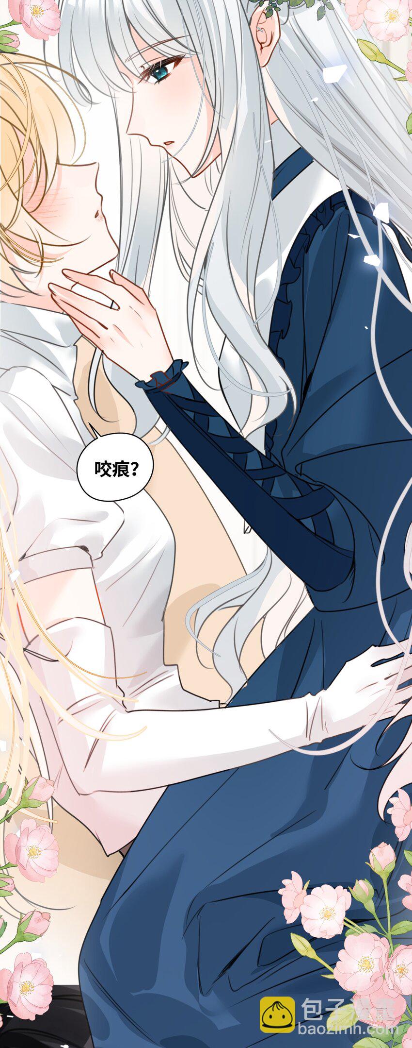 027 延迟发作的药水-第29话