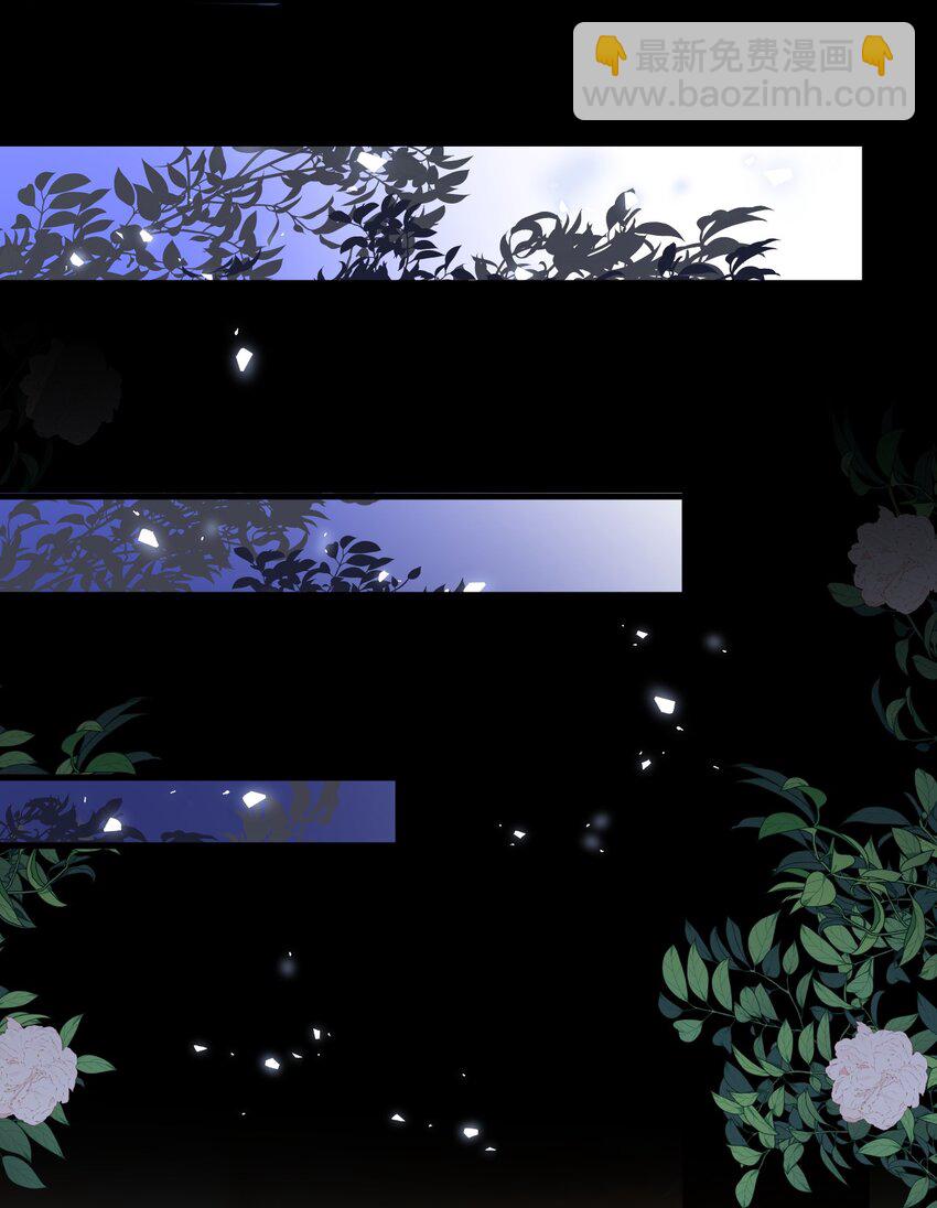 027 延迟发作的药水-第29话