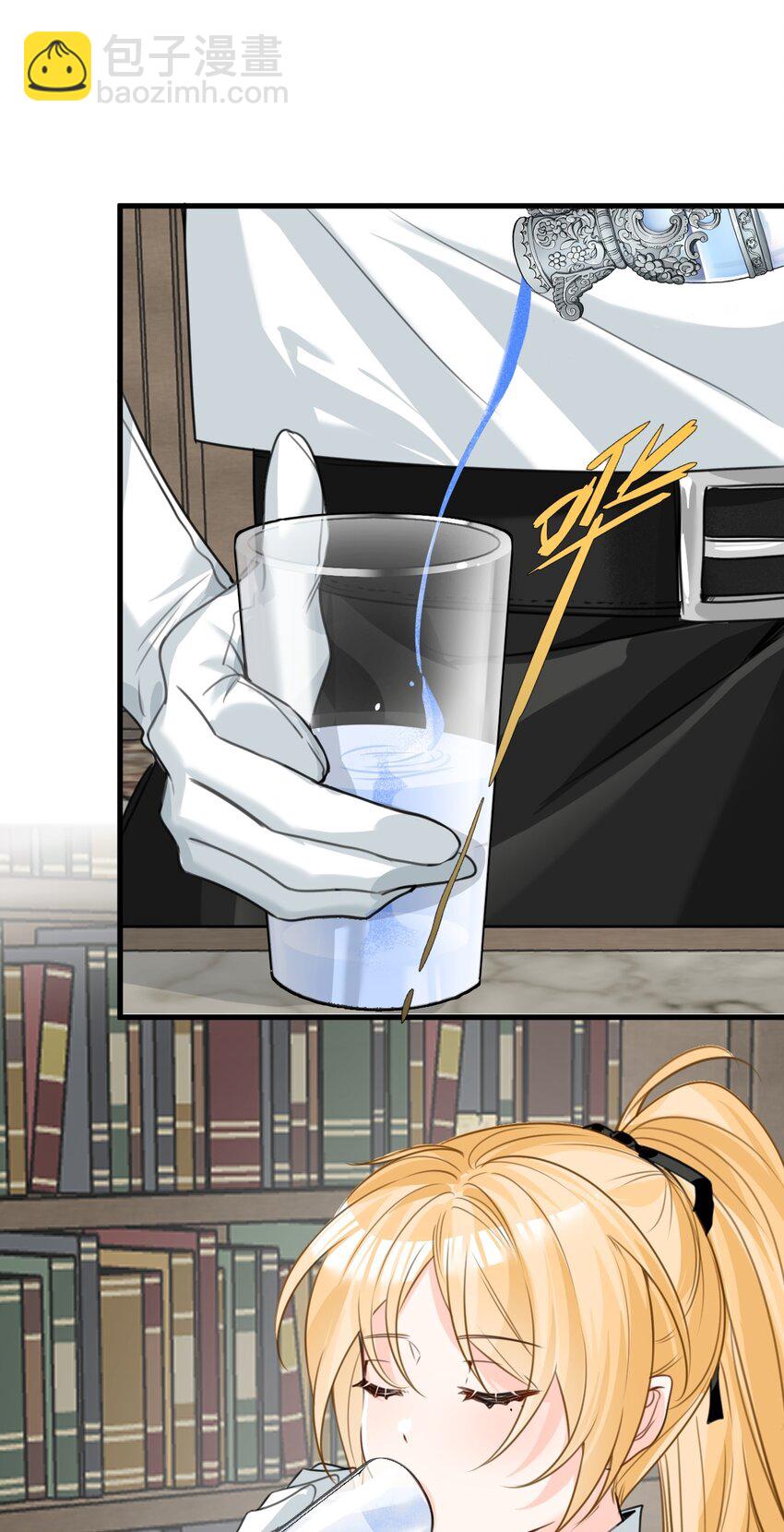 027 延迟发作的药水-第29话