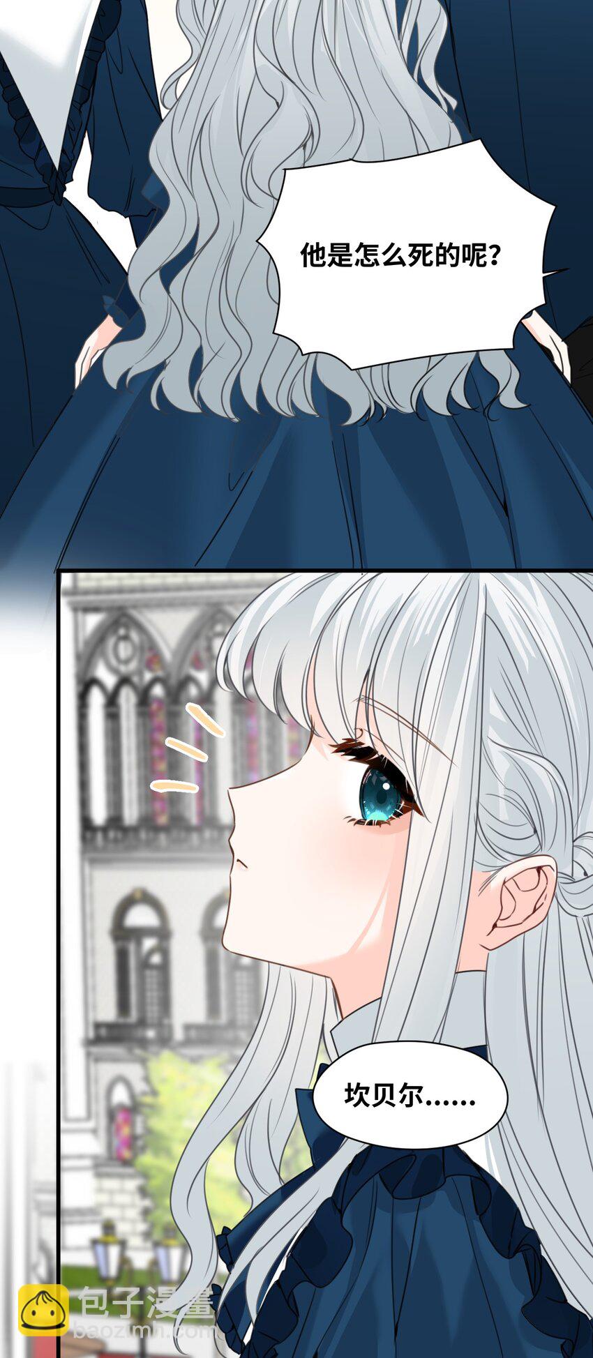 029 不可告人的求婚(1/2)-第31话