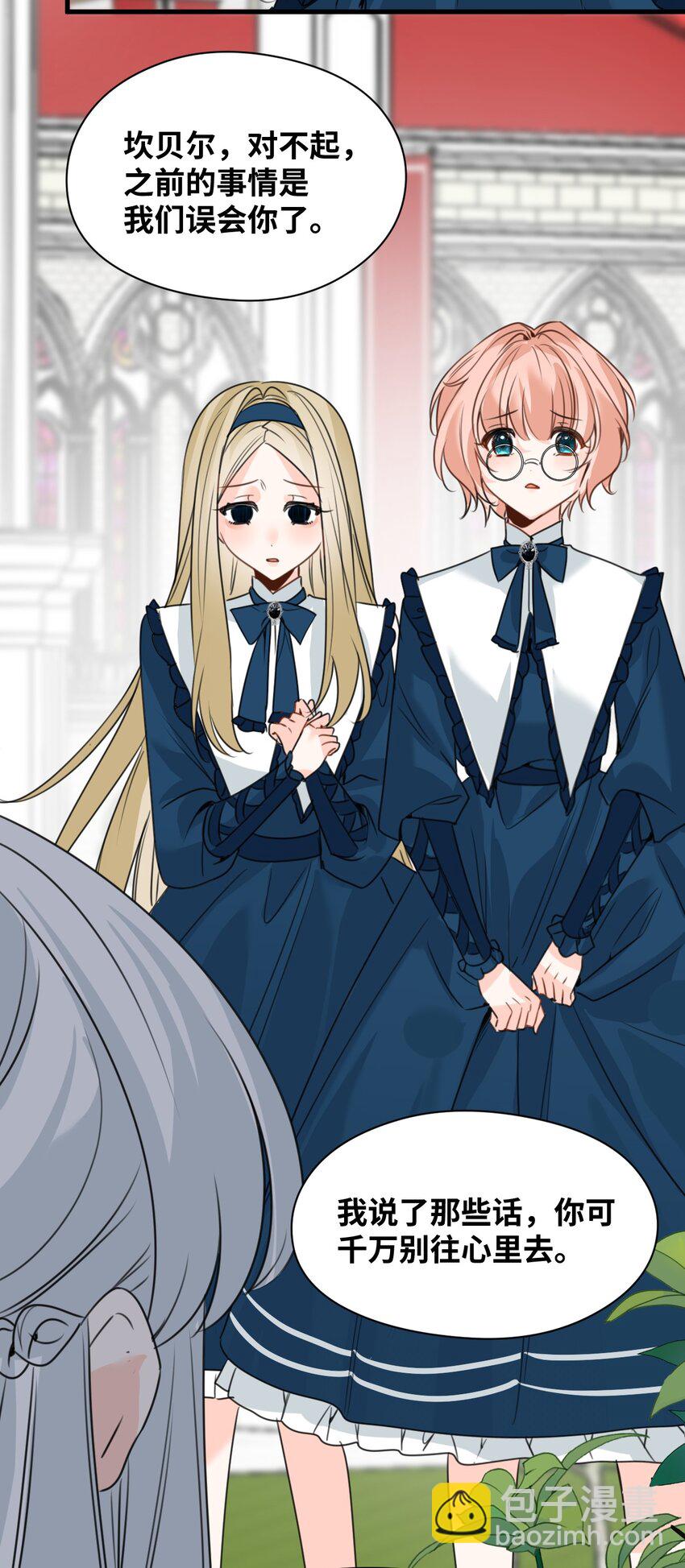 029 不可告人的求婚(1/2)-第31话