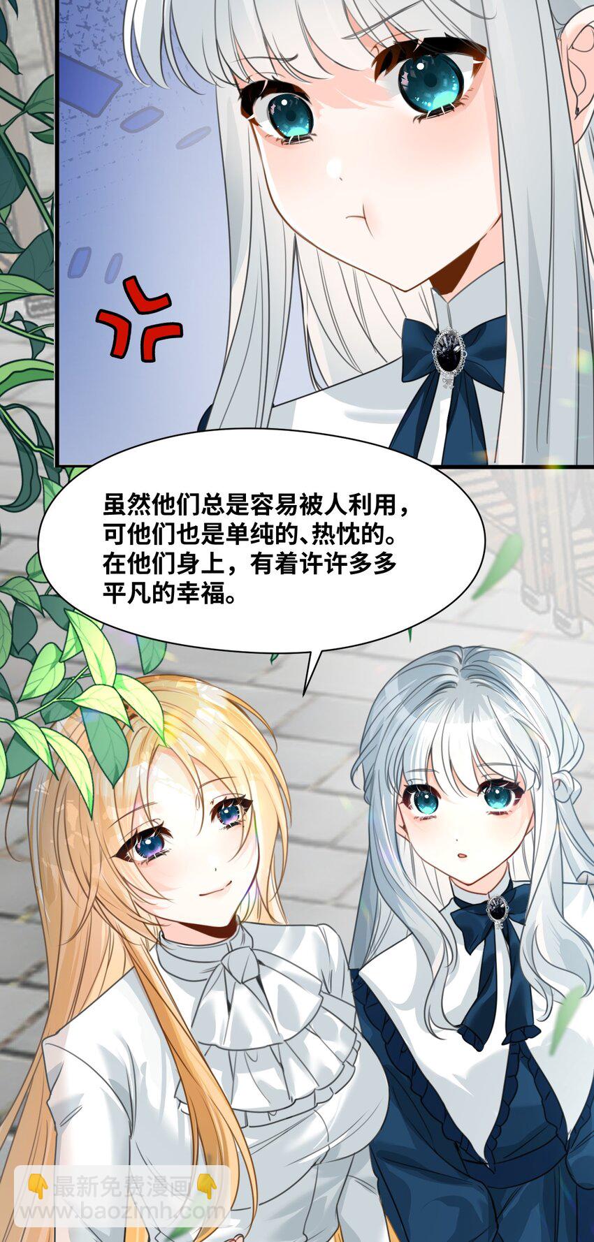 029 不可告人的求婚(1/2)-第31话