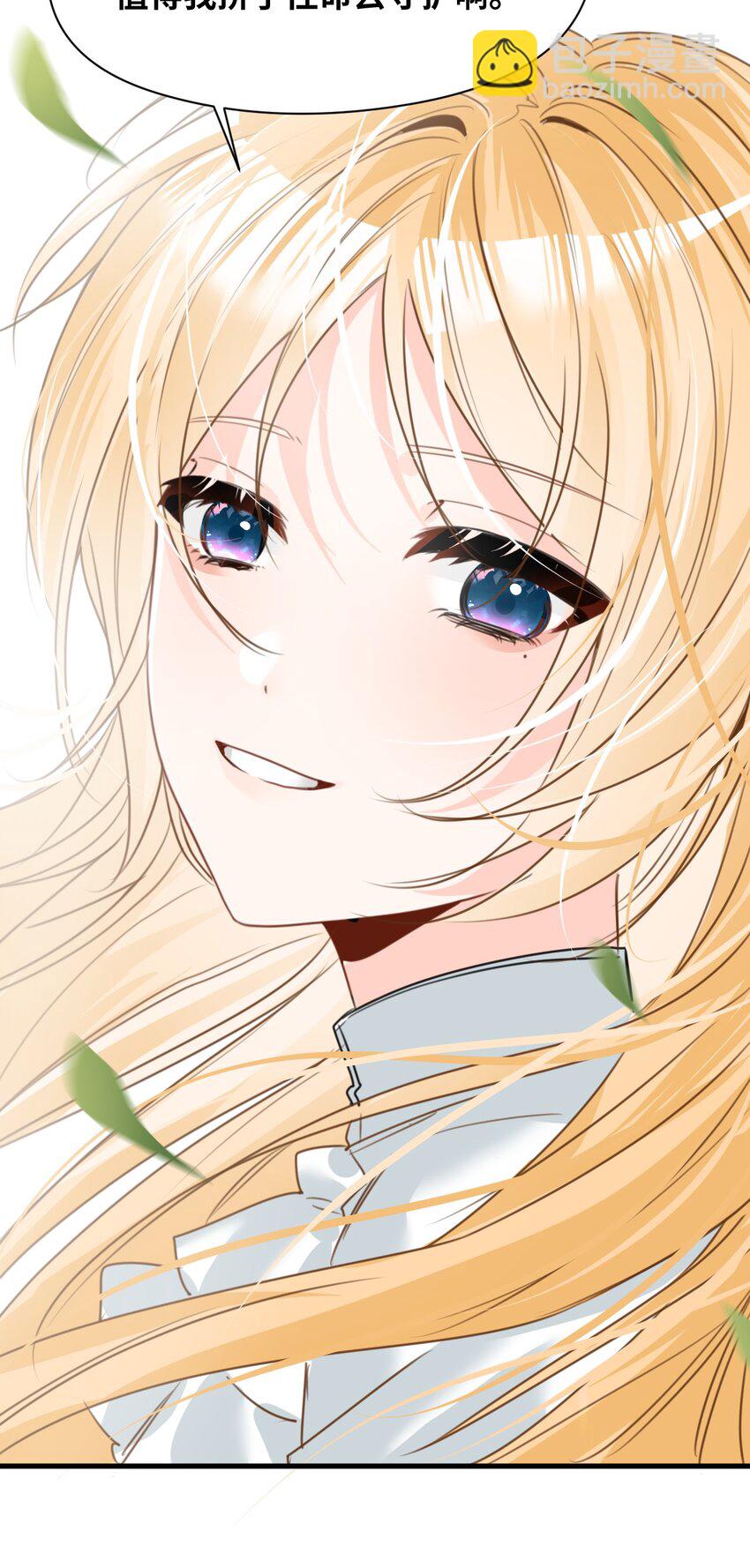 029 不可告人的求婚(1/2)-第31话