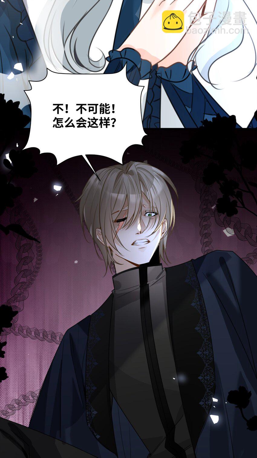 029 不可告人的求婚(1/2)-第31话