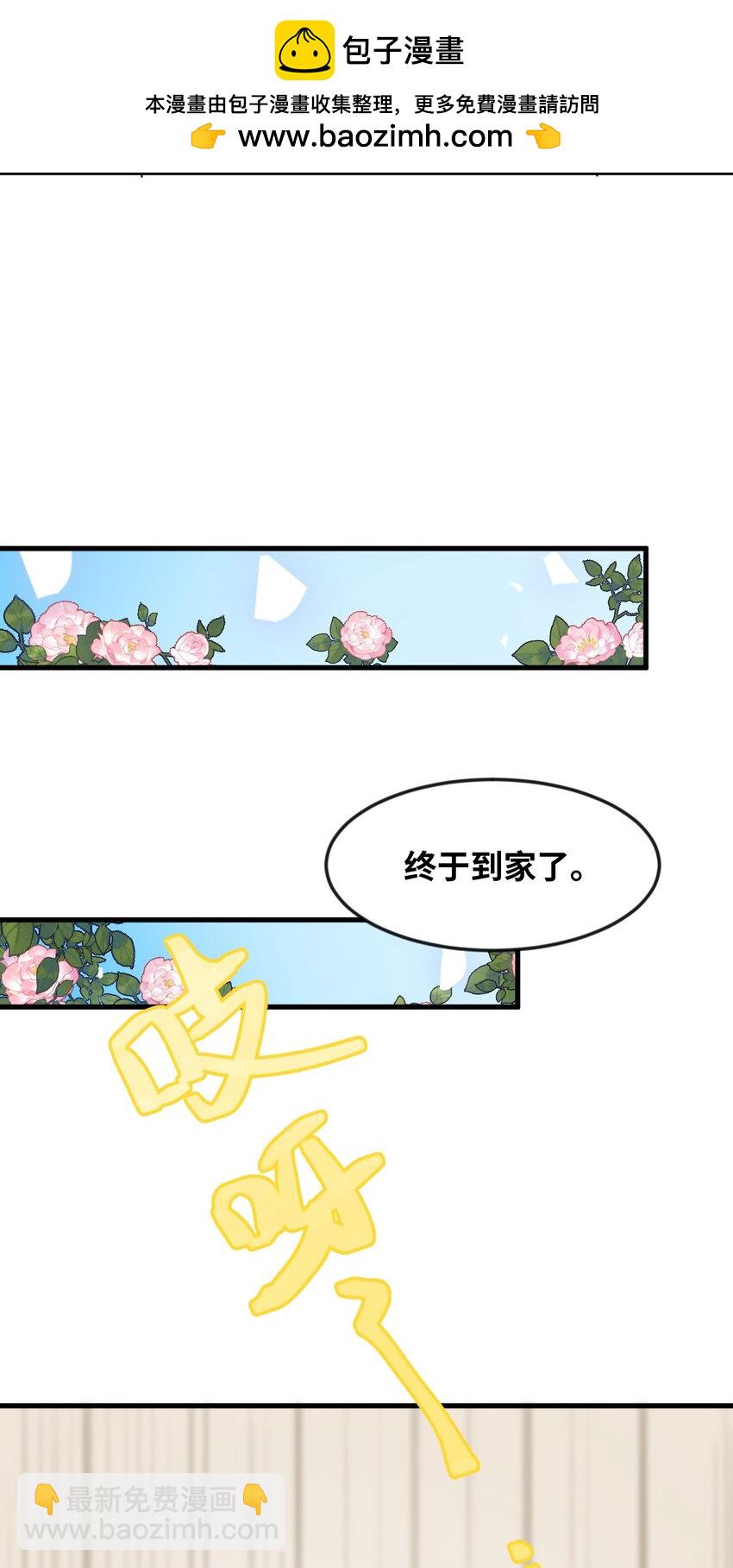 029 不可告人的求婚(1/2)-第31话