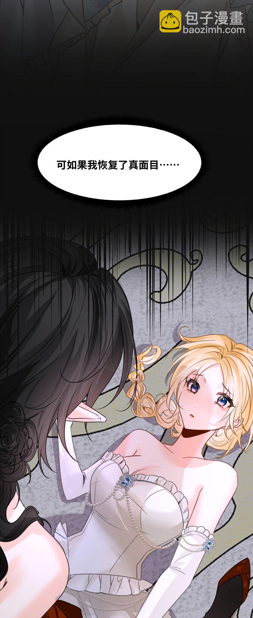 029 不可告人的求婚(1/2)-第31话