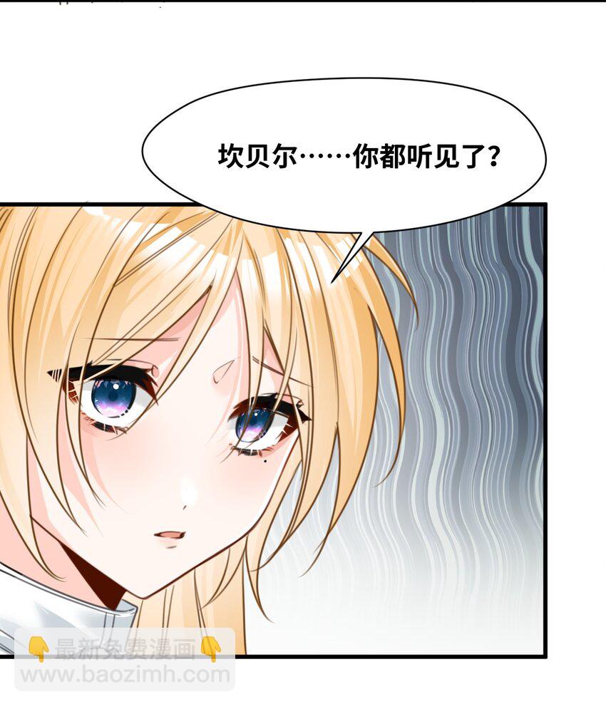 031 永远的誓言-第33话