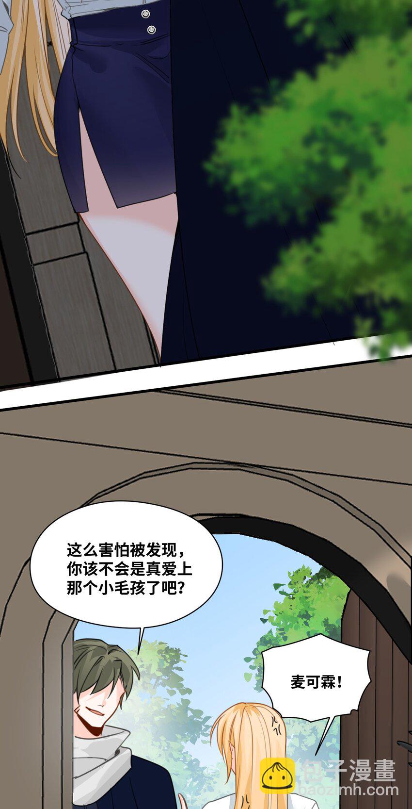 031 永远的誓言-第33话