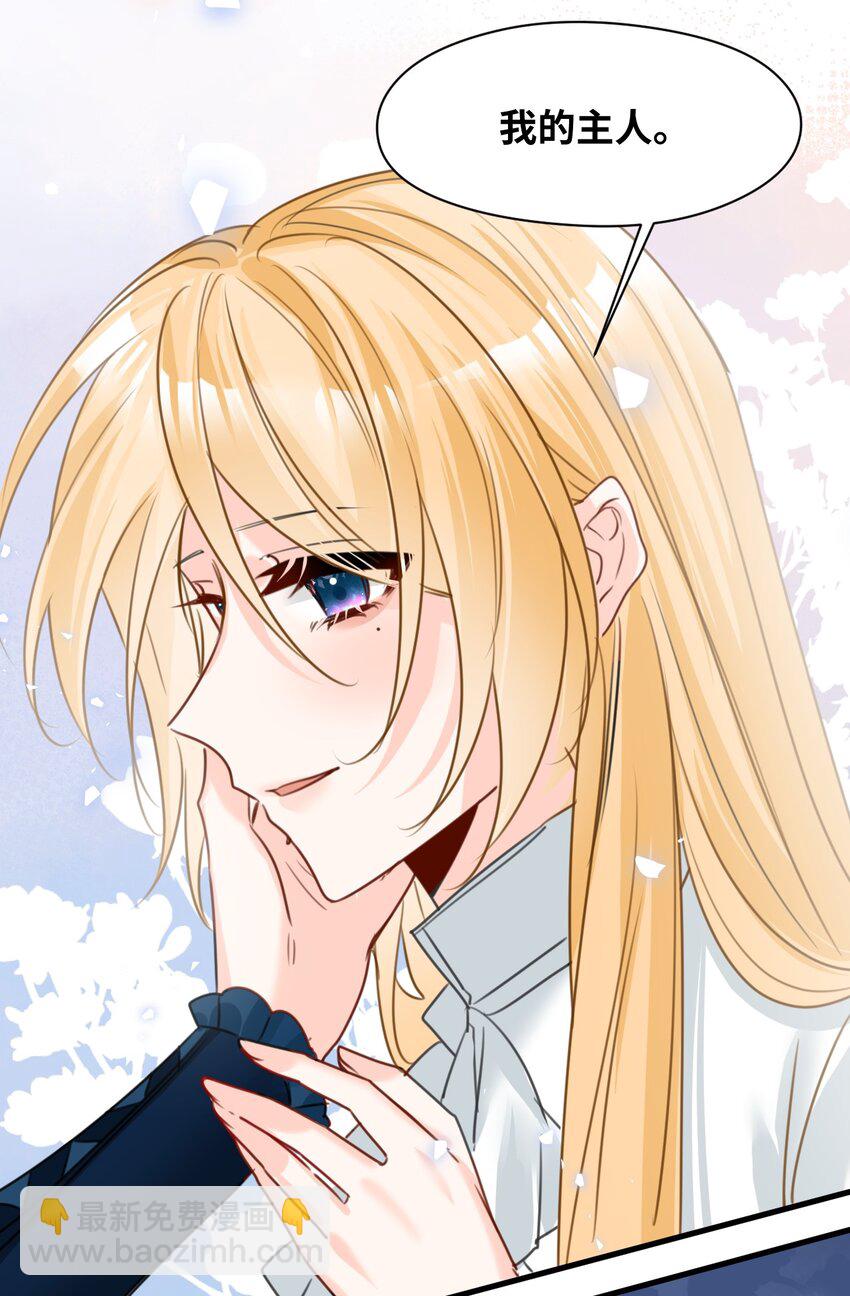 031 永远的誓言-第33话