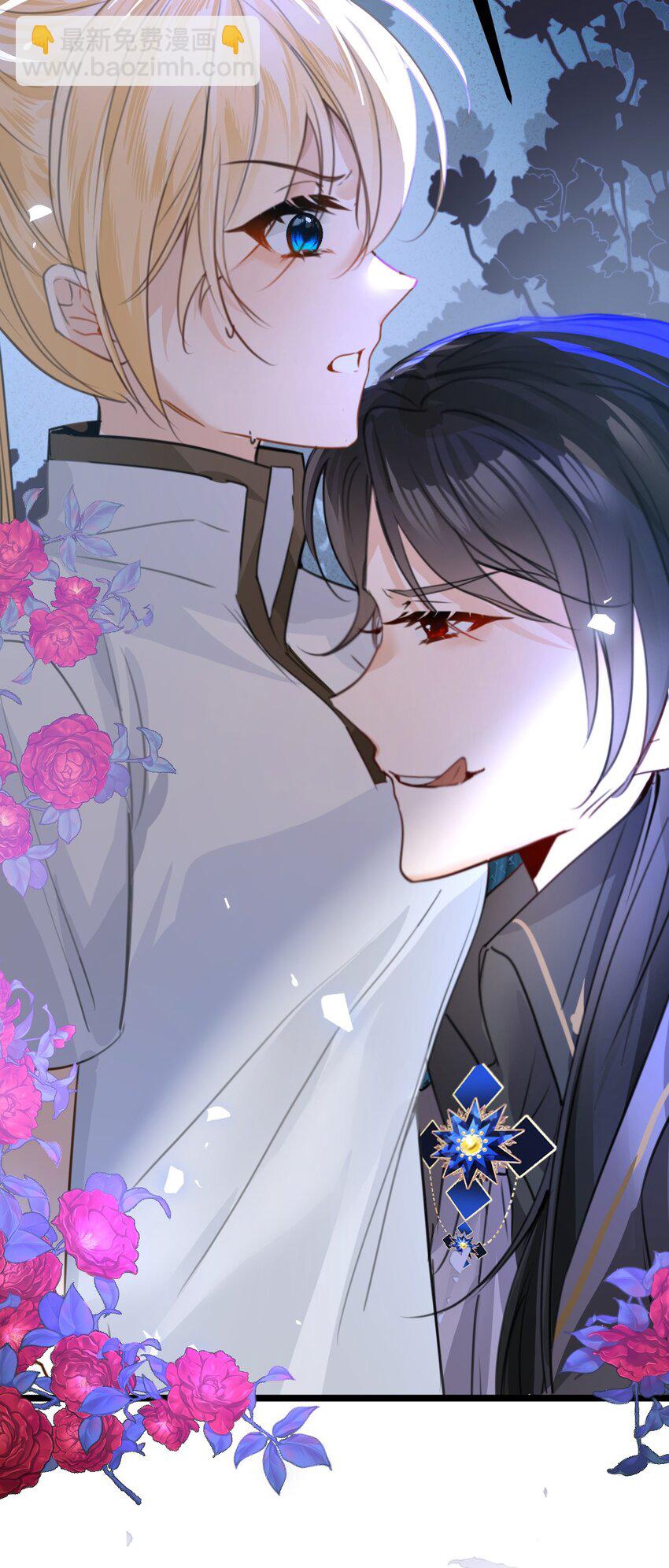 005 不听话的小血奴-第5话