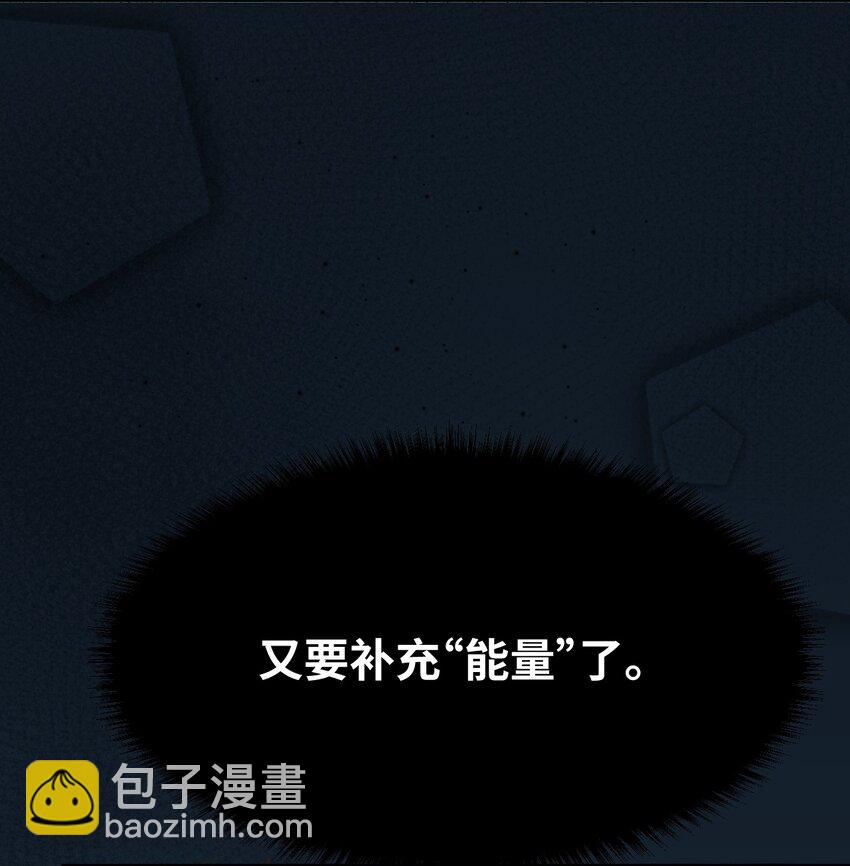 005 不听话的小血奴-第5话