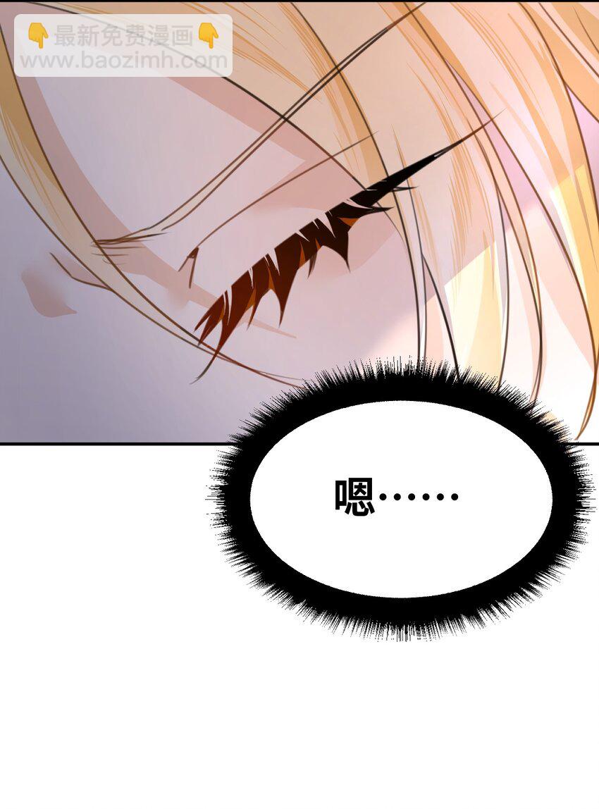 005 不听话的小血奴-第5话