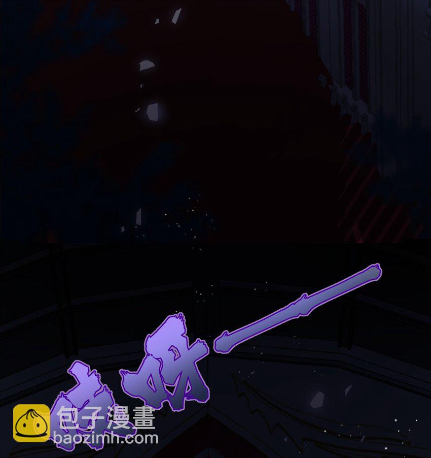 005 不听话的小血奴-第5话