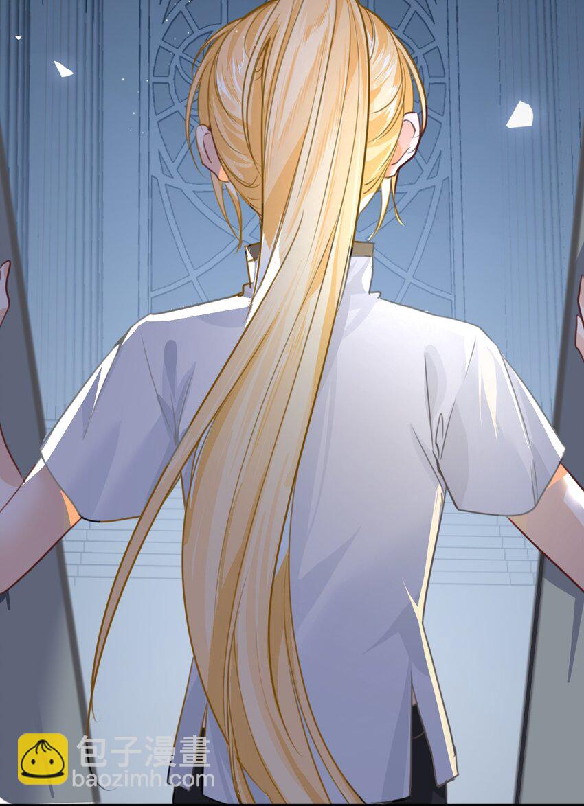 005 不听话的小血奴-第5话