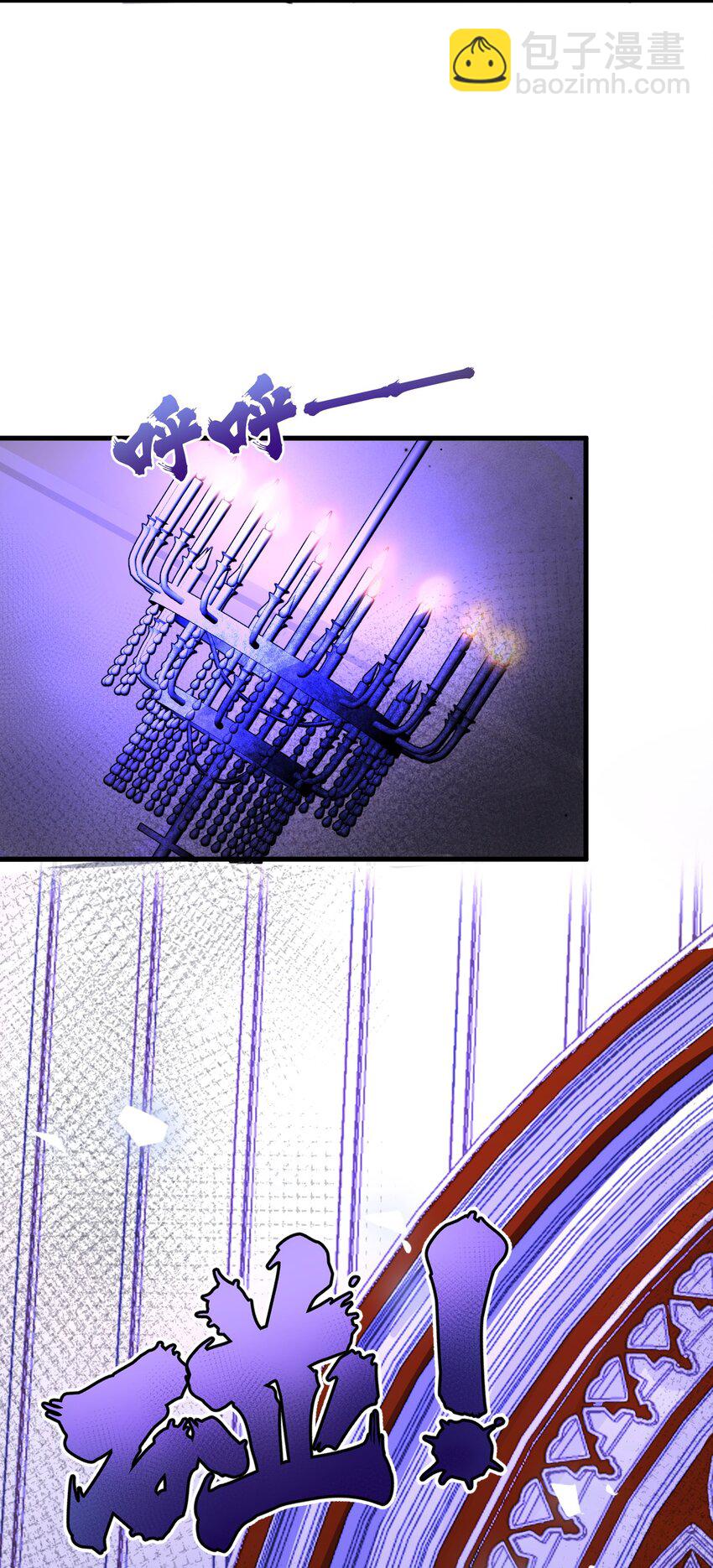 005 不听话的小血奴-第5话