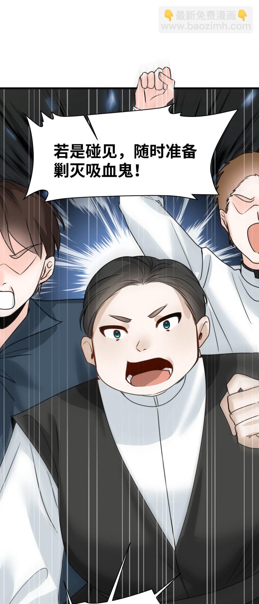 033 平等的条约（内含番外）(1/2)-第35话