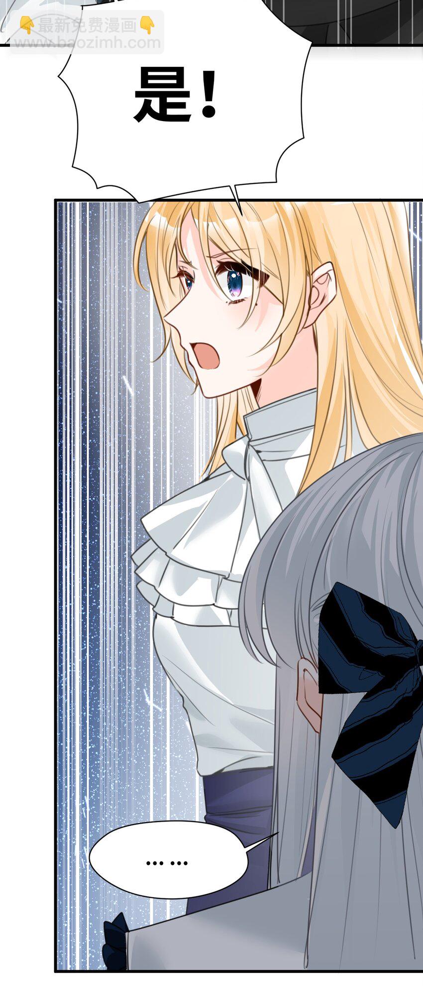 033 平等的条约（内含番外）(1/2)-第35话