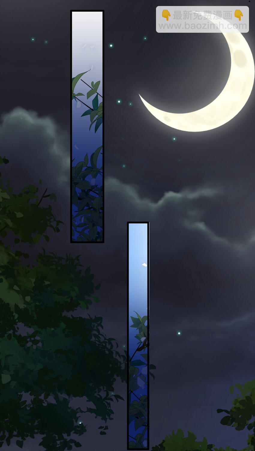 033 平等的条约（内含番外）(1/2)-第35话