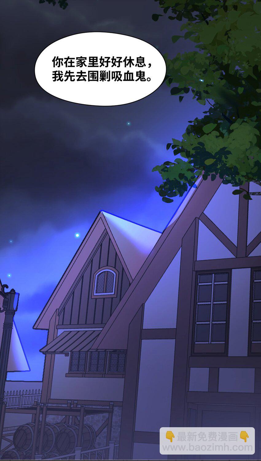 033 平等的条约（内含番外）(1/2)-第35话