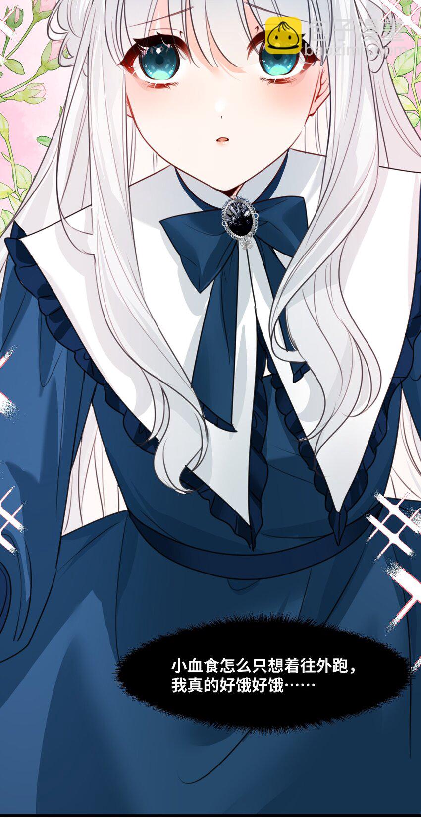 033 平等的条约（内含番外）(1/2)-第35话