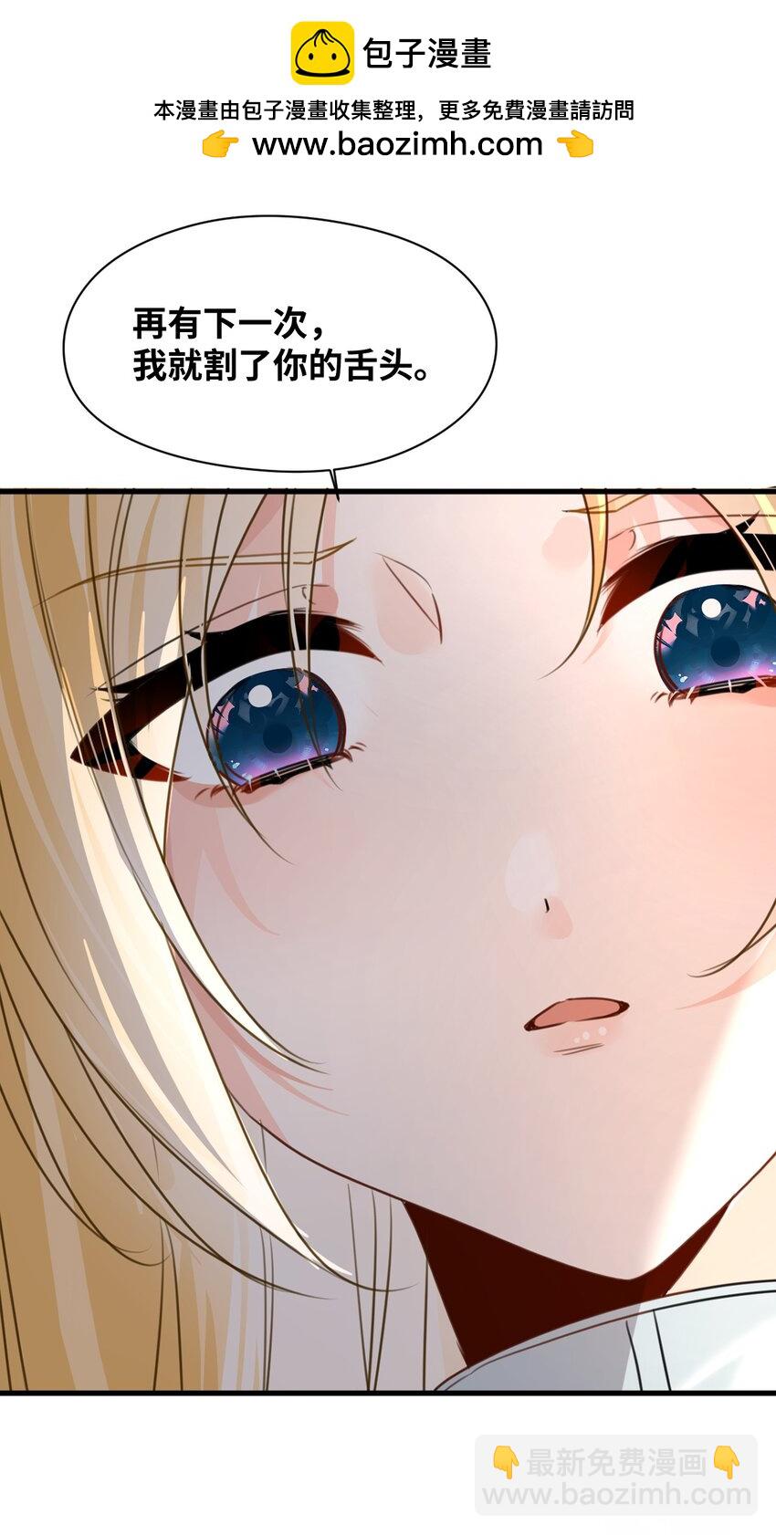 033 平等的条约（内含番外）(1/2)-第35话