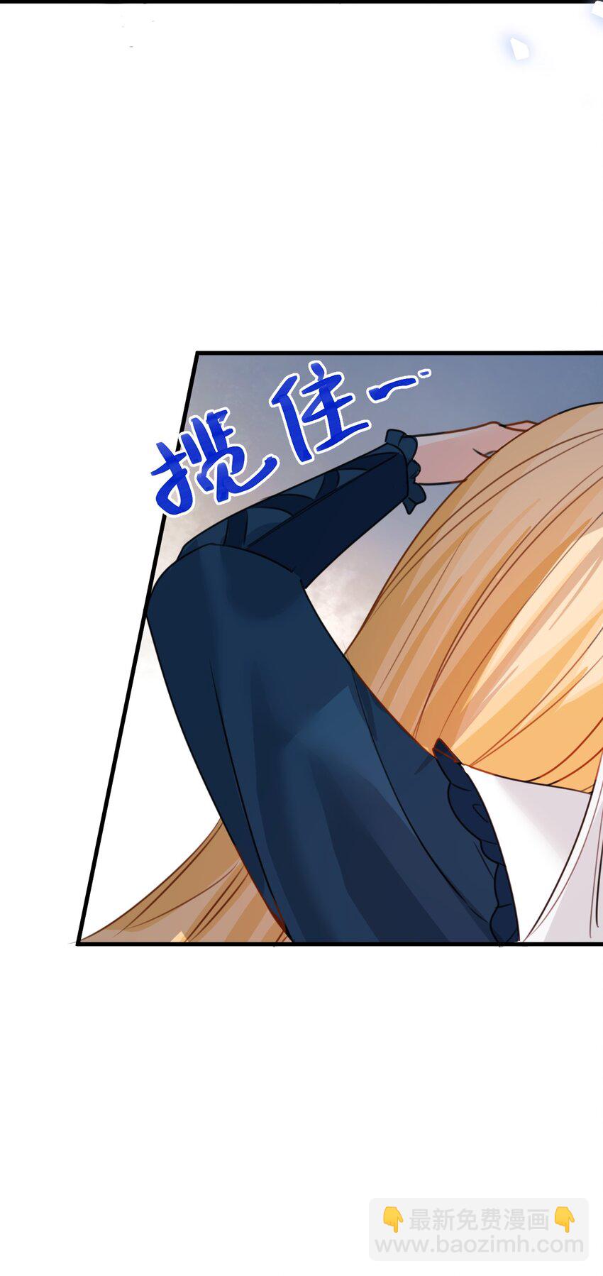 033 平等的条约（内含番外）(1/2)-第35话