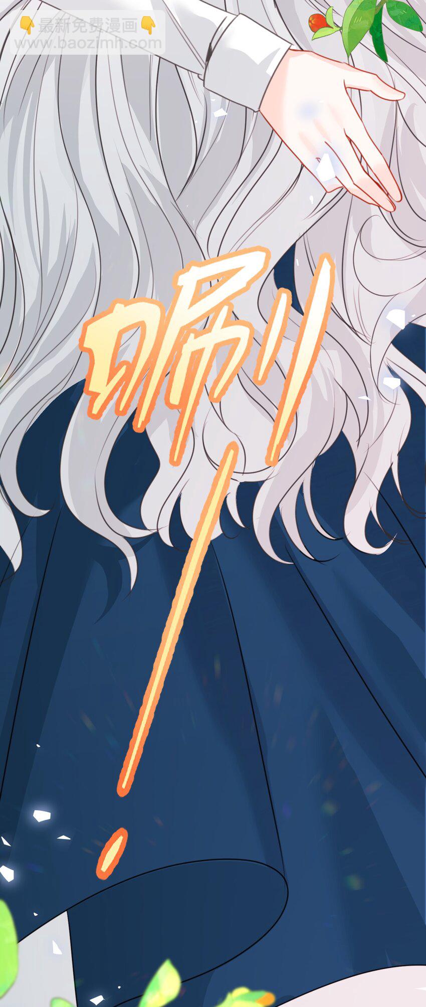 033 平等的条约（内含番外）(1/2)-第35话