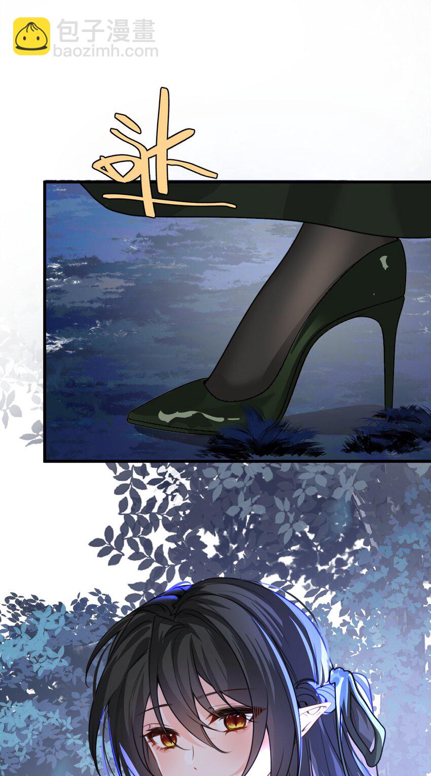 033 平等的条约（内含番外）(1/2)-第35话