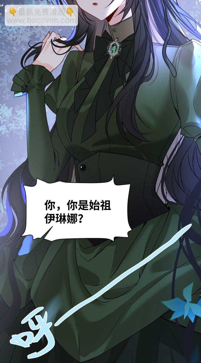 033 平等的条约（内含番外）(1/2)-第35话