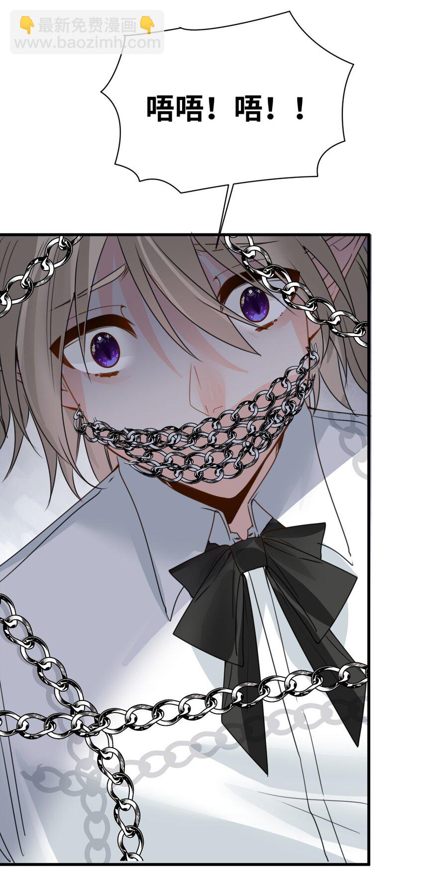 033 平等的条约（内含番外）(1/2)-第35话