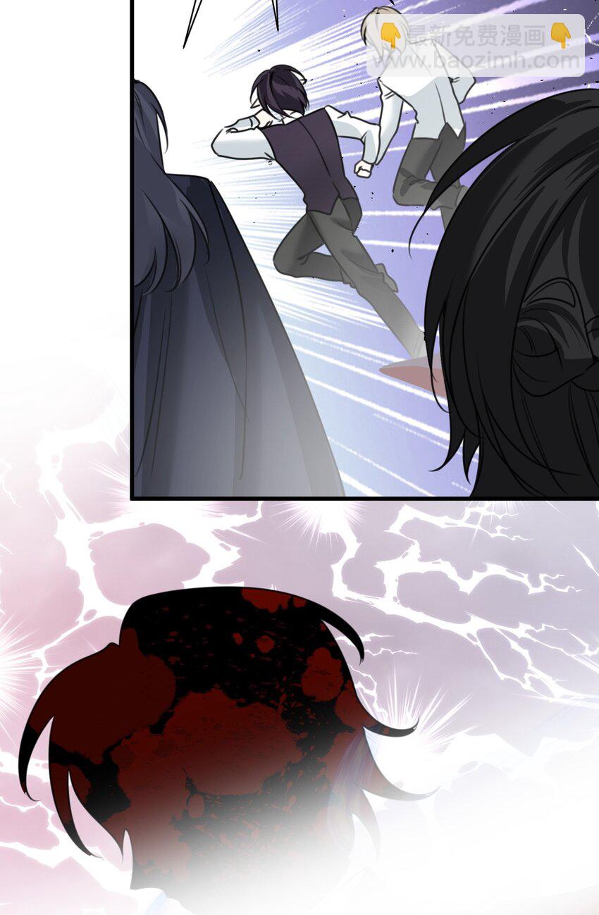 033 平等的条约（内含番外）(1/2)-第35话