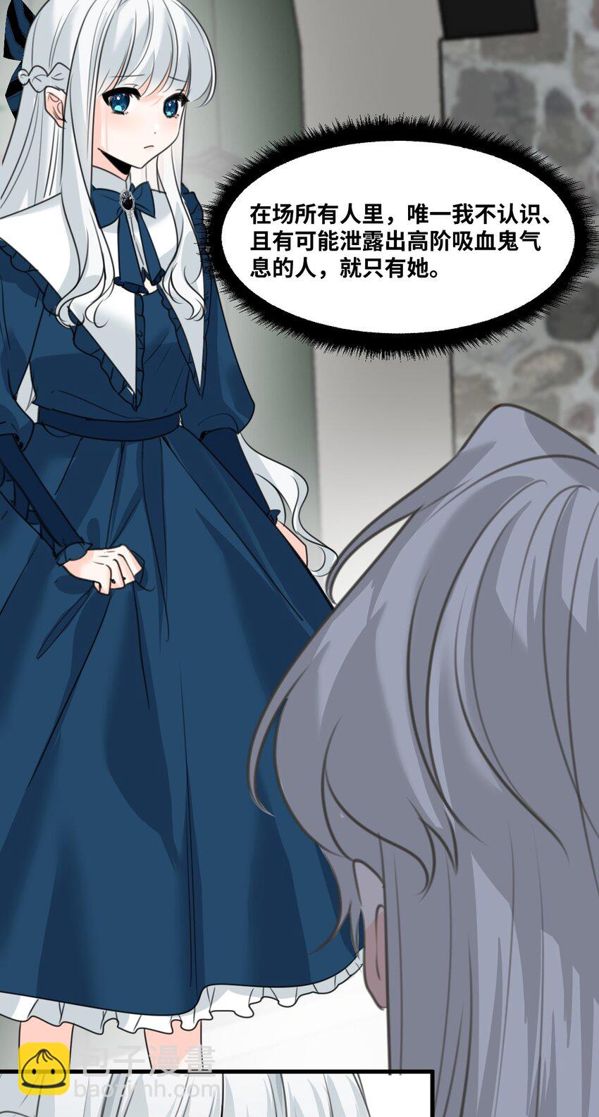 033 平等的条约（内含番外）(1/2)-第35话