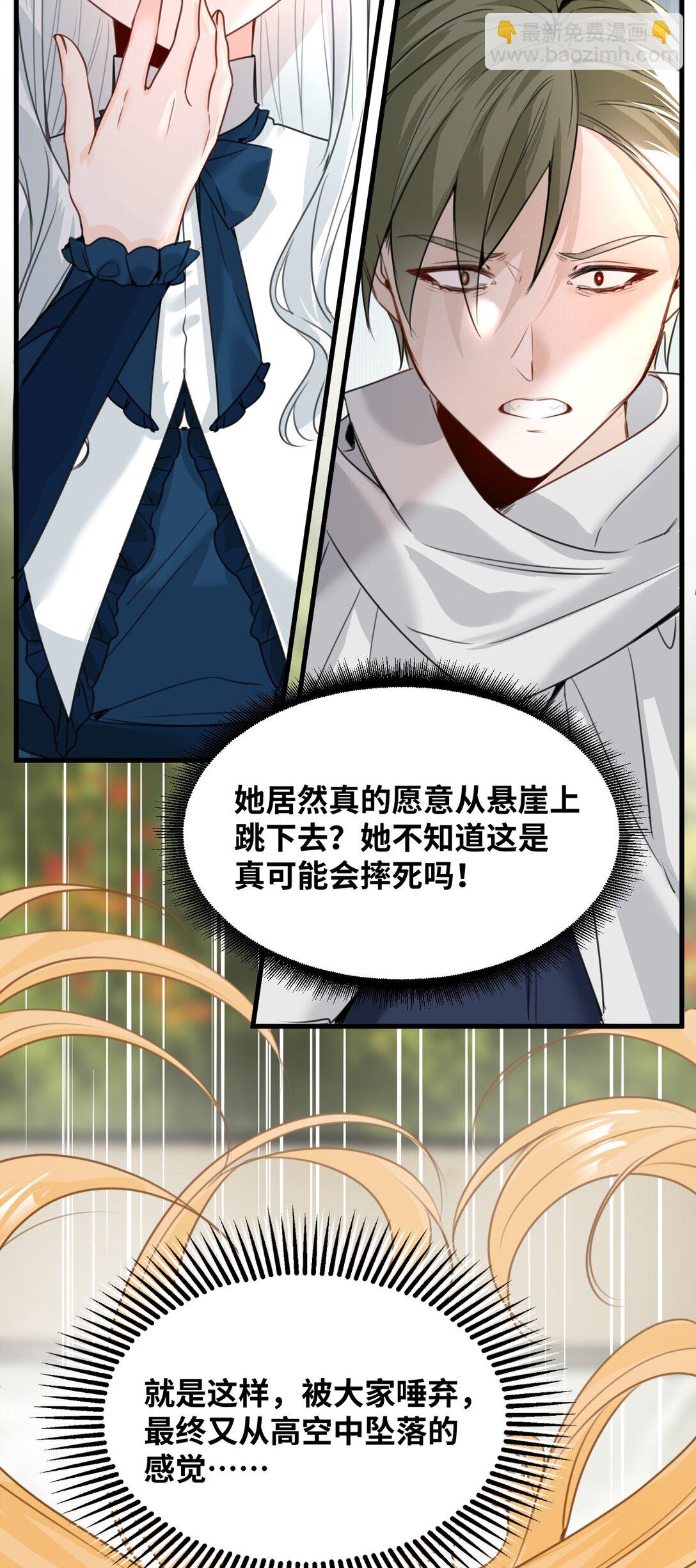 035 坚定的情感-第37话