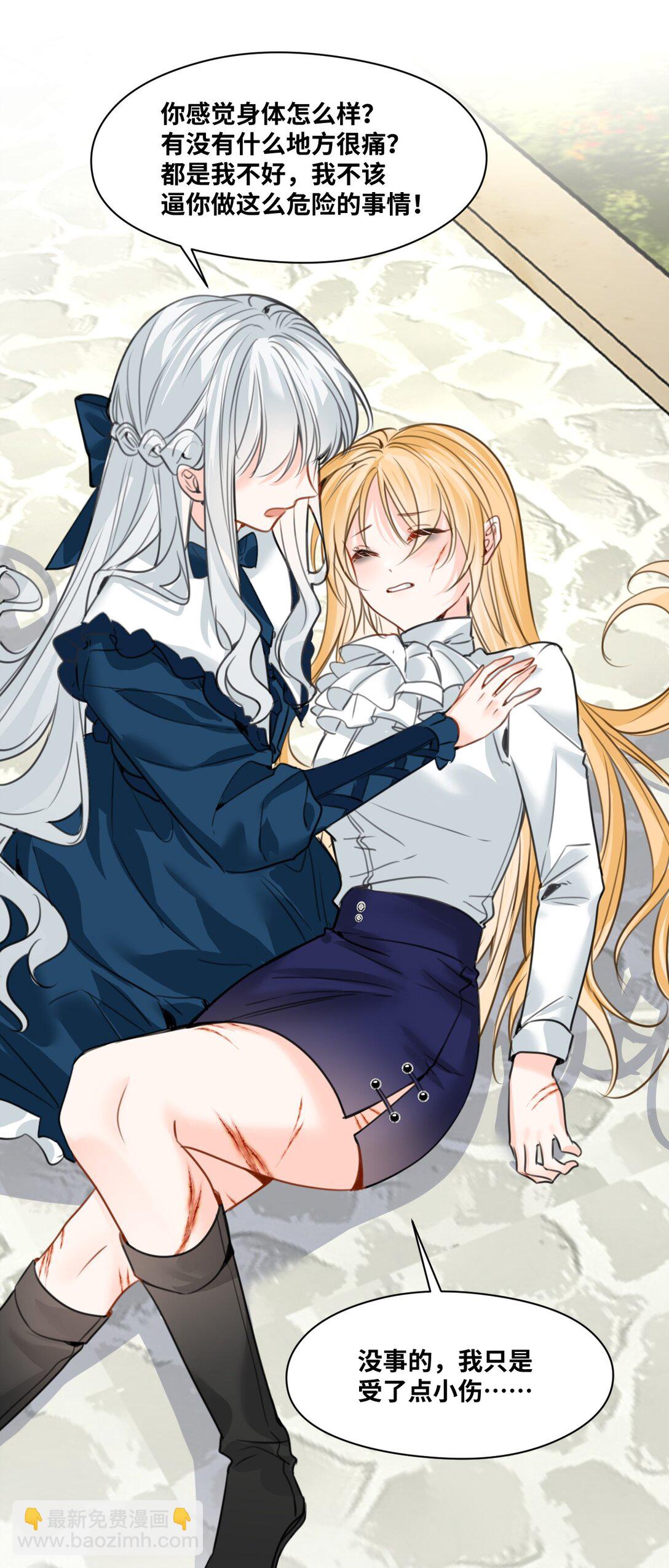 035 坚定的情感-第37话