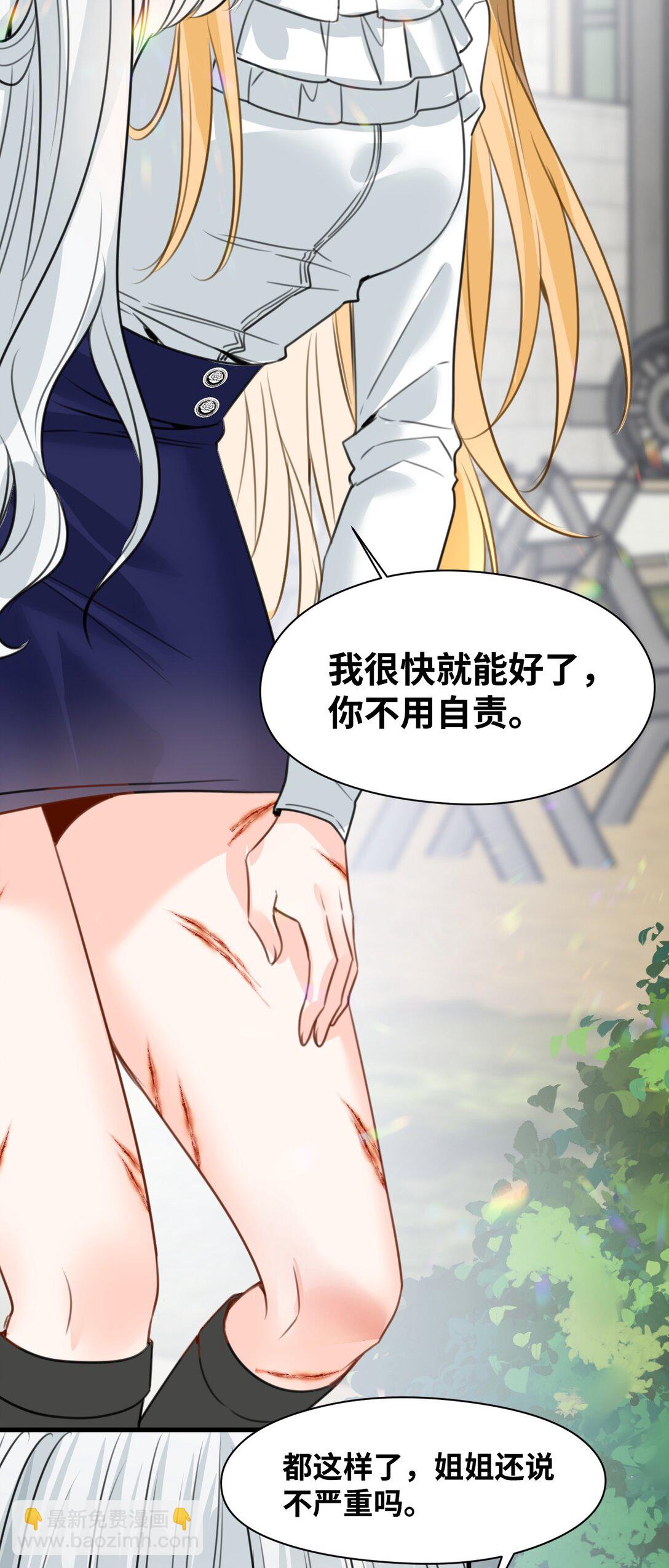 035 坚定的情感-第37话