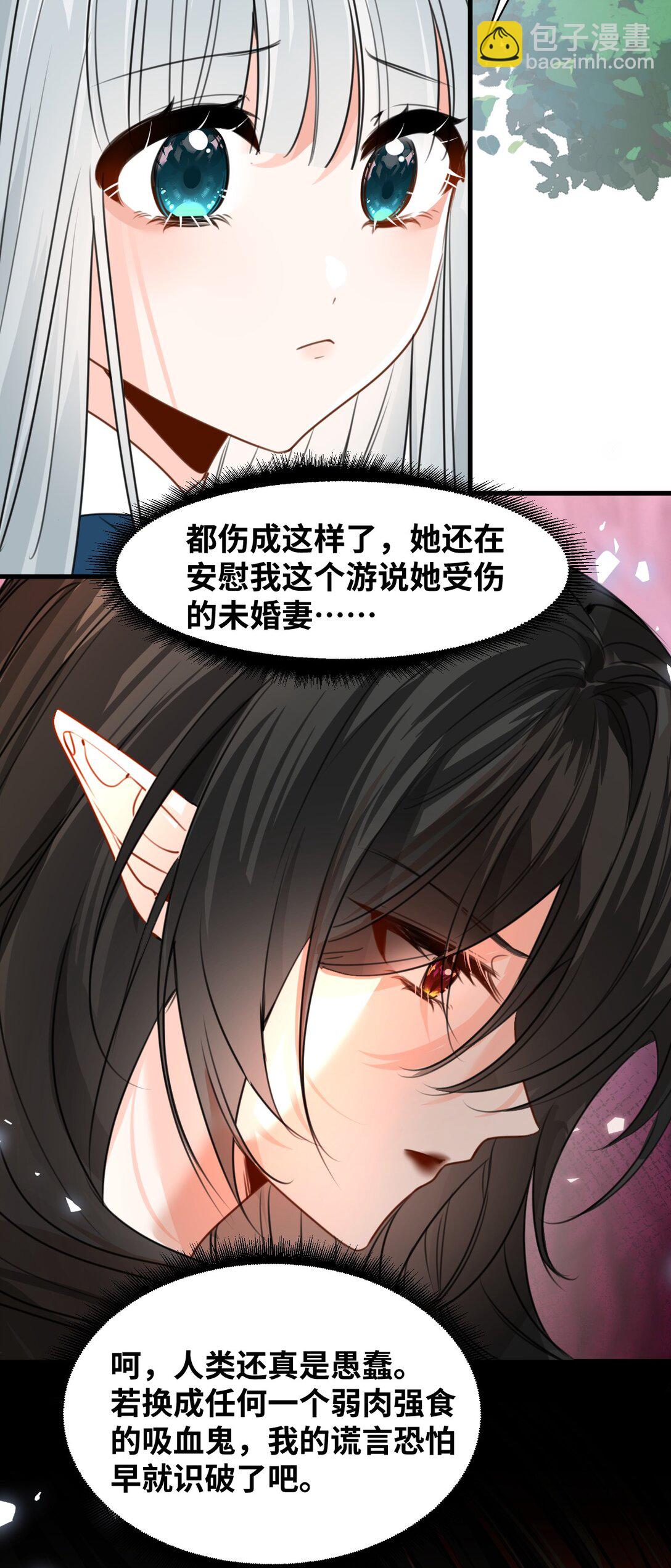 035 坚定的情感-第37话