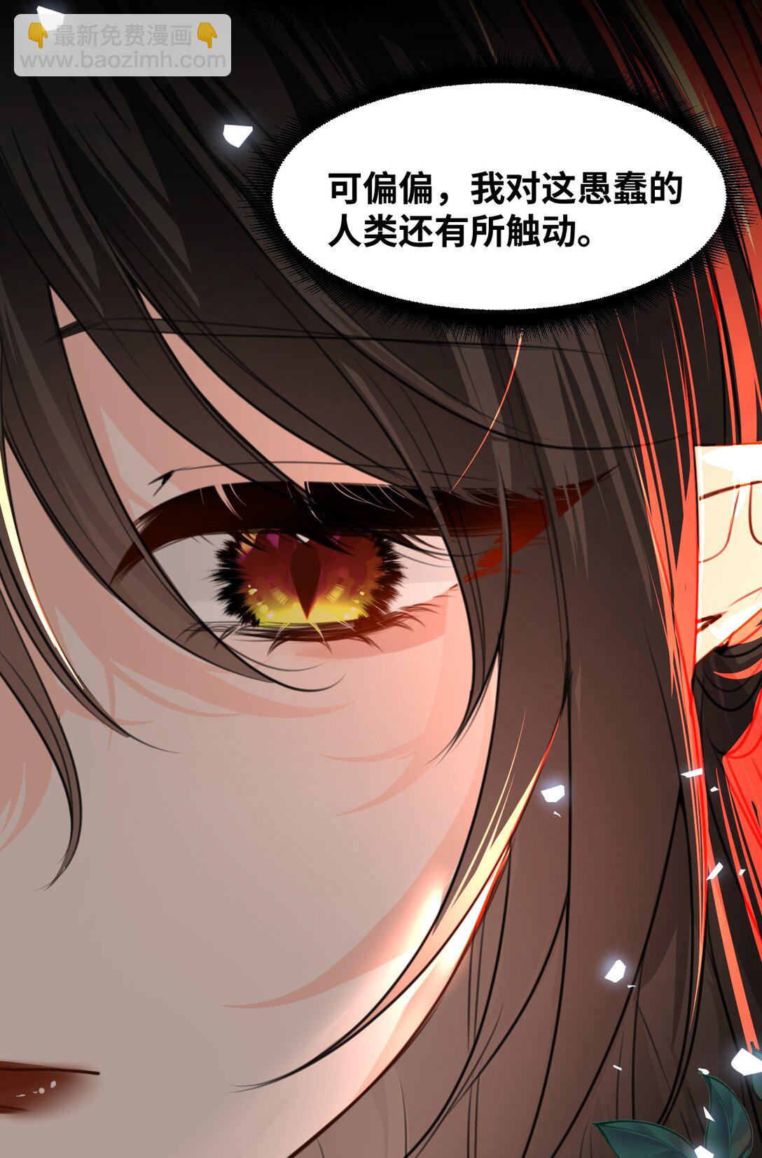 035 坚定的情感-第37话